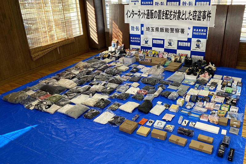 「置き配」窃盗事件で押収された被害品（県警提供）