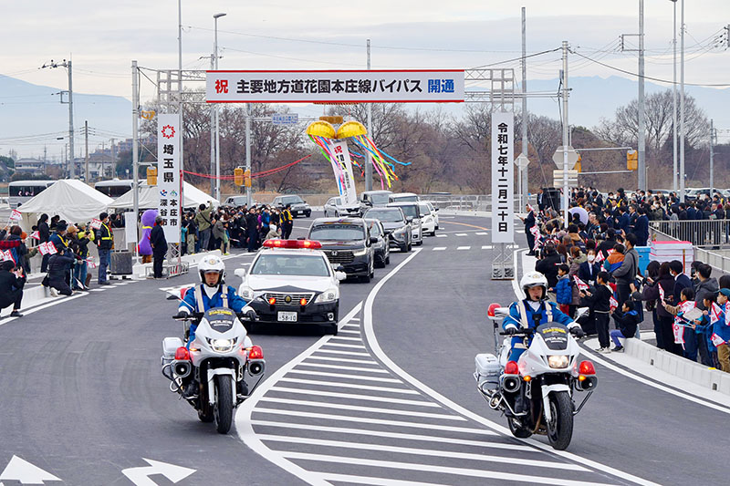 開通した主要地方道花園本庄線バイパスの祝賀パレード