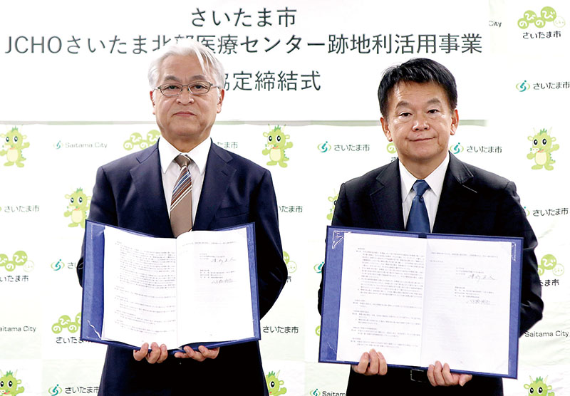 JCHOさいたま北部医療センター跡地利活用事業に関する基本協定を締結した清水勇人さいたま市長（右）とヤオコーの八木橋博亮取締役開発本部長＝9日、さいたま市浦和区のさいたま市役所