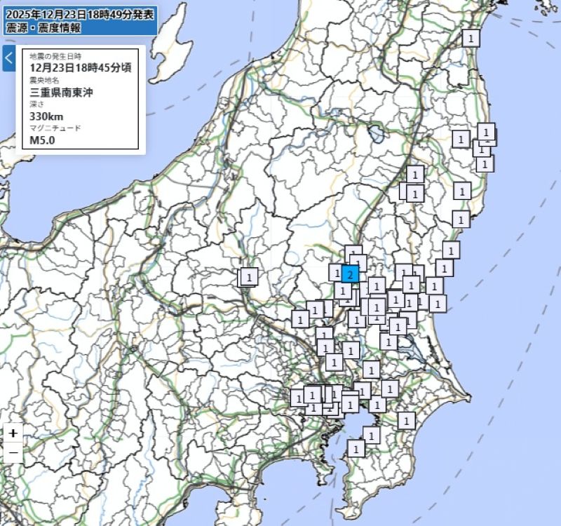 各都市の震度分布（23日午後6時45分ごろ、気象庁HPから）