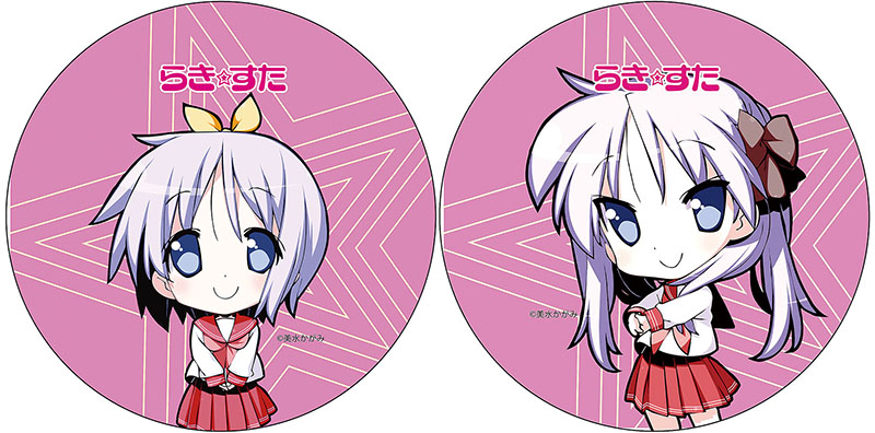 スタンプラリーの新たな景品となる2種類のらき☆すた缶バッジ