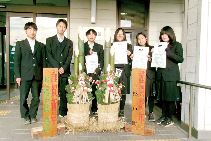 杉戸町役場に展示した門松と記念撮影する県立杉戸農業高校の生徒