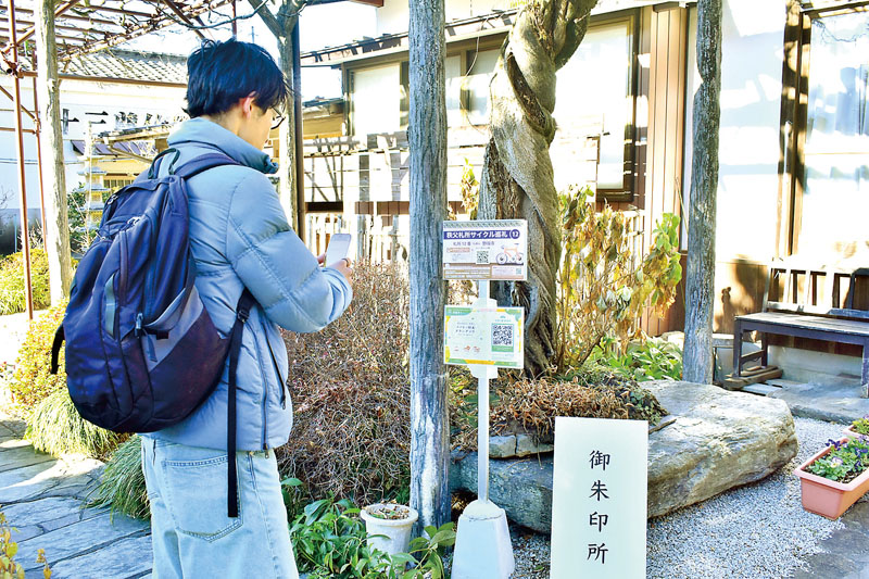 境内に掲出されている「開運スタンプラリー」の二次元コード