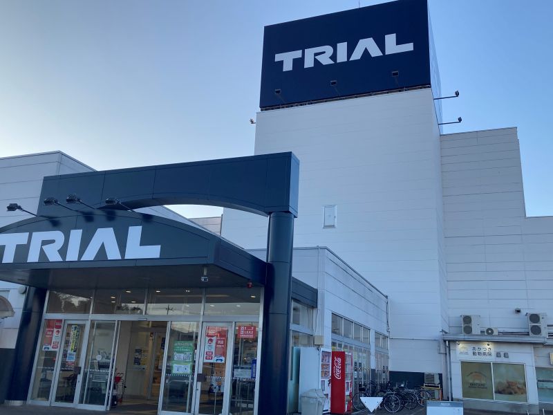 メガセンタートライアル東松山店の外観
