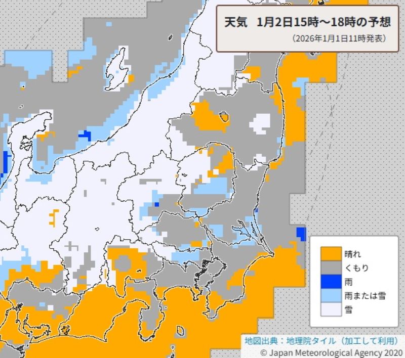 雪の予想（2日午後3時―午後6時の予想、気象庁HPから）