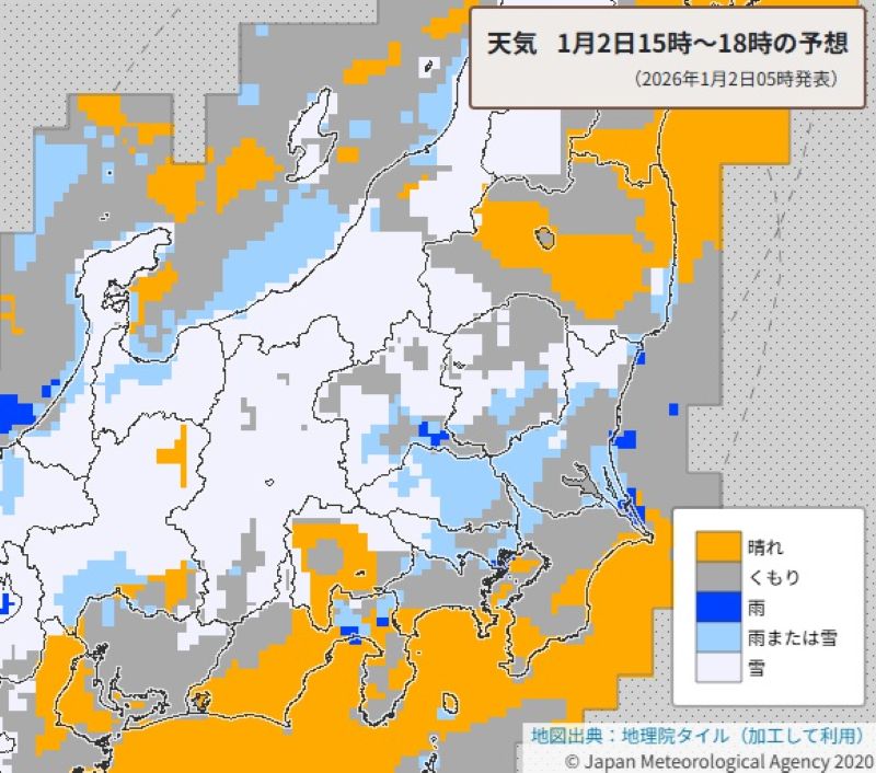 2日午後3時―6時の天気予報（気象庁HPから）