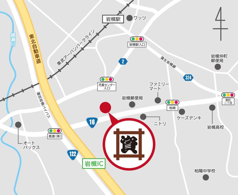 「資さんうどん岩槻インター店」のアクセスマップ