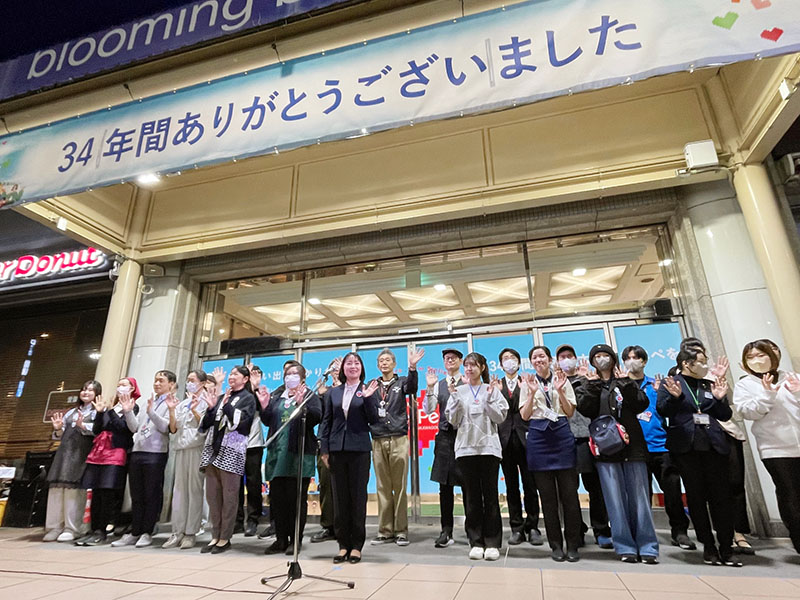 営業終了に当たり手を振る西武本川越ペペのスタッフ＝13日午後8時過ぎ、川越市新富町