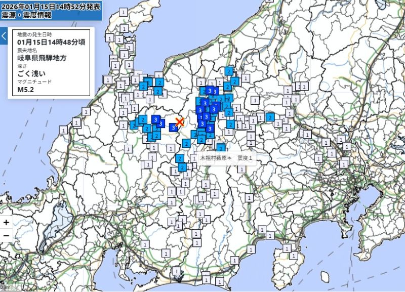 震源地と各都市の震度分布（15日午後2時48分ごろ、気象庁HPから）