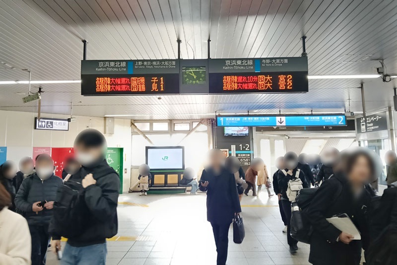 一時入場規制された北浦和駅構内の様子。電光掲示板に「大幅遅れ」の表示あり（一部画像加工）＝16日午前10時ごろ、さいたま市浦和区