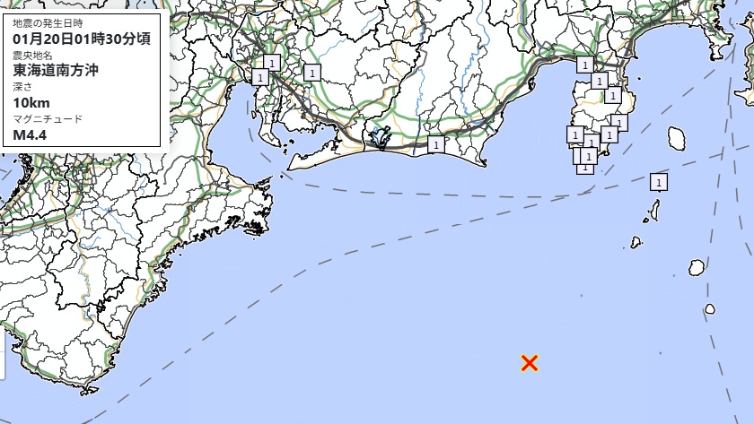震源と各地の震度（20日午前1時30分ごろ、気象庁HPから）