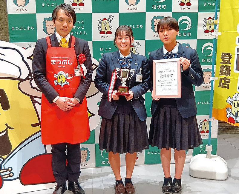 高野祐大町長（左）から賞状を受け取った県立松伏高校の鈴木友希菜さん（右）と飯島姫華さん（中）