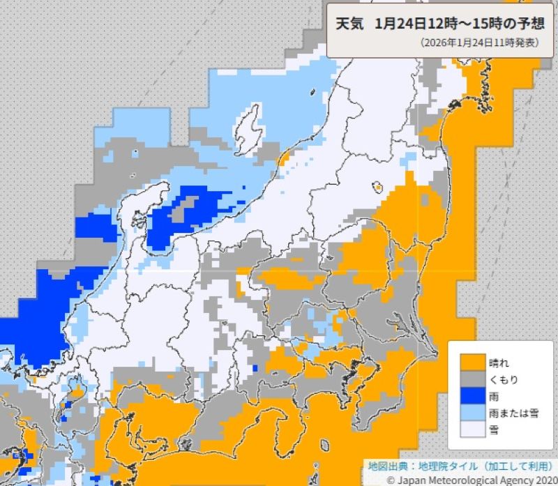 天気予報図（24日正午から午後3時の予想）＝午前11時更新、気象庁HPから