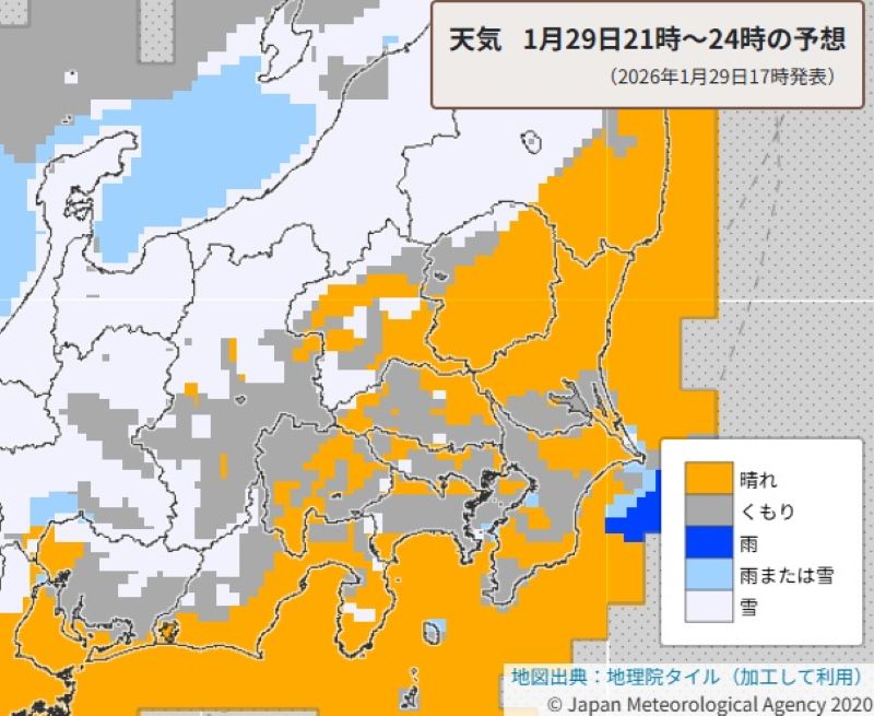 夜の天気（29日午後9時～30日午前0時の予想）＝気象庁HPから（午後5時発表）