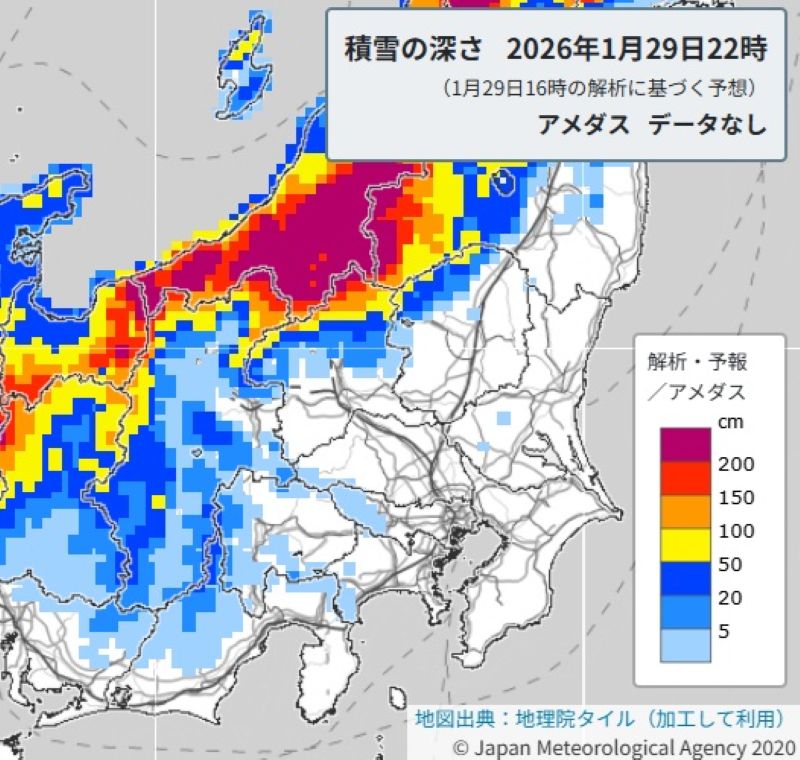 積雪の深さ（29日午後10時の予想）＝気象庁HPから（午後4時の解析）