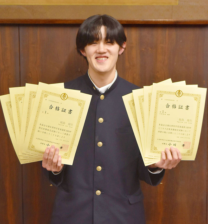 全商検定9種目で1級を取得した福島瑞生さん＝県立深谷商業高校