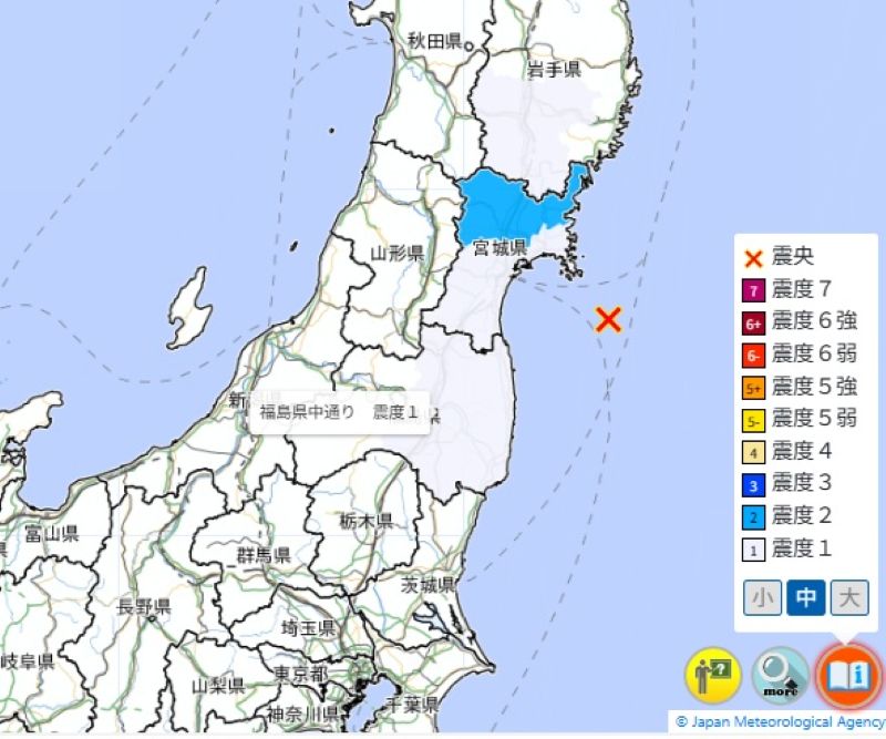震源と震度分布（8日午前9時20分ごろ）＝気象庁HPから