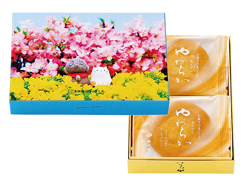 看板商品「やわらか」の限定パッケージ「春よありがとう」
