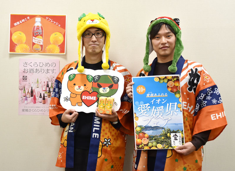 愛媛県フェアをPRする愛媛県営業本部の笠置規義営業課長（左）と藤井裕士主任