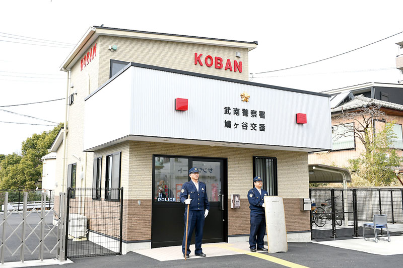 開所式が行われた武南署鳩ケ谷交番