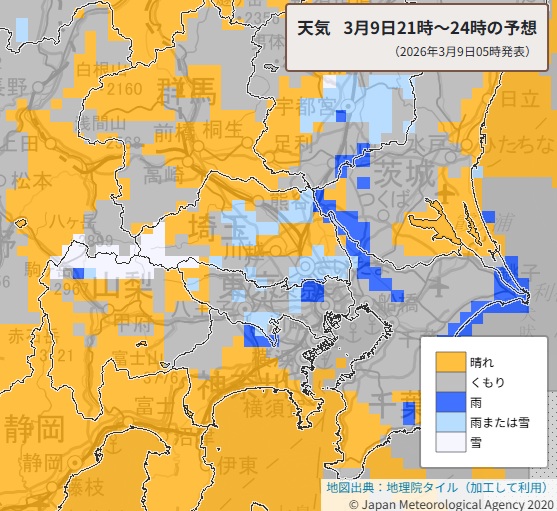 今夜の雨と雪（9日午後9時～10日午前0時の予想）＝気象庁HPから（9日午前5時発表）