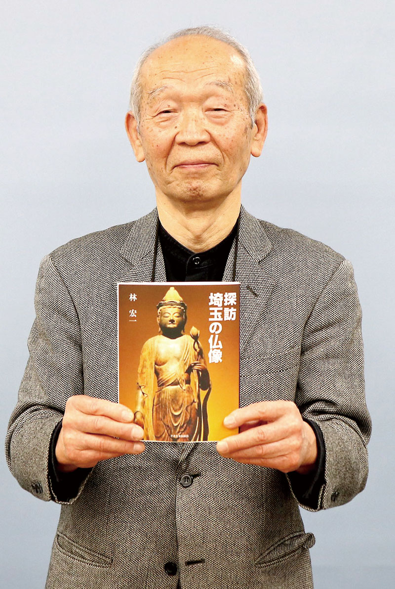 「探訪　埼玉の仏像」を出版した元県立博物館長の林宏一さん＝3日、さいたま市浦和区のさいたま市役所