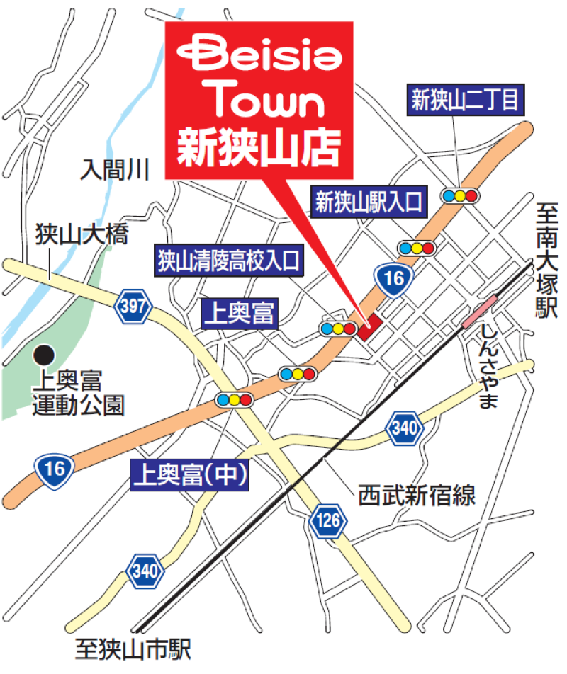 「Beisia Town 新狭山店」のアクセスマップ