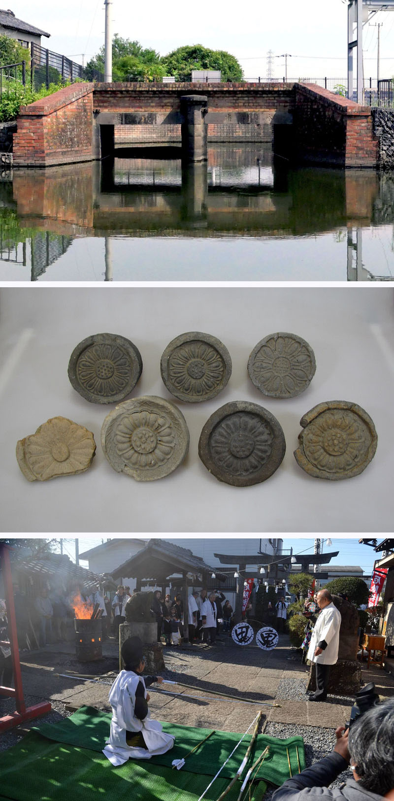 【上】永府門樋の正面外観（県教育委員会提供）【中】西別府廃寺から出土した軒丸瓦（熊谷市教育委員会提供）【下】八潮市の「木曽根の弓ぶち」＝1月18日、八潮市の木曽根氷川神社