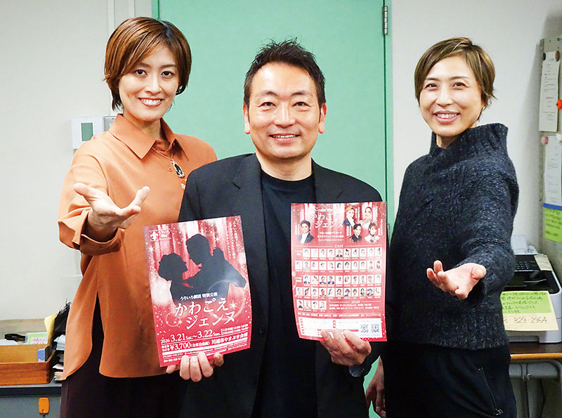 「かわごえジェンヌ」をアピールする（左から）石川さん、須賀さん、涼麻さん