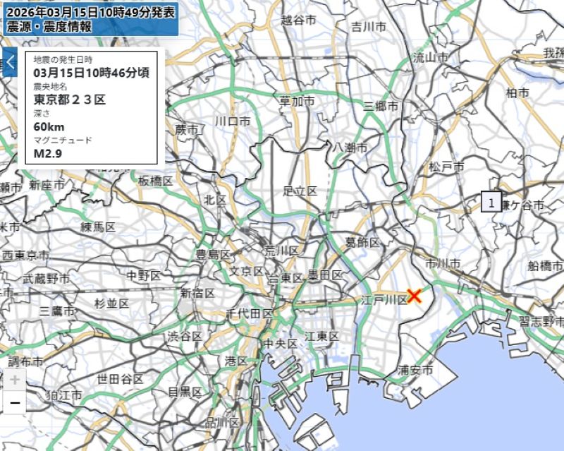 東京23区の震源地（15日午前10時46分ごろ）＝気象庁HPから