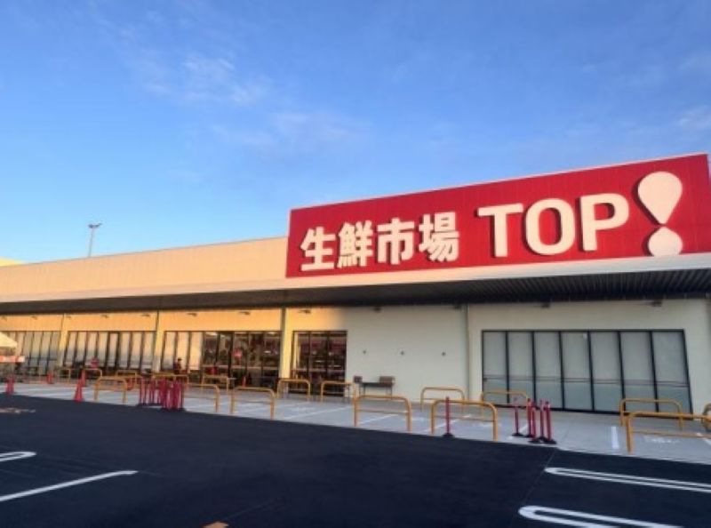 生鮮市場TOP大成店