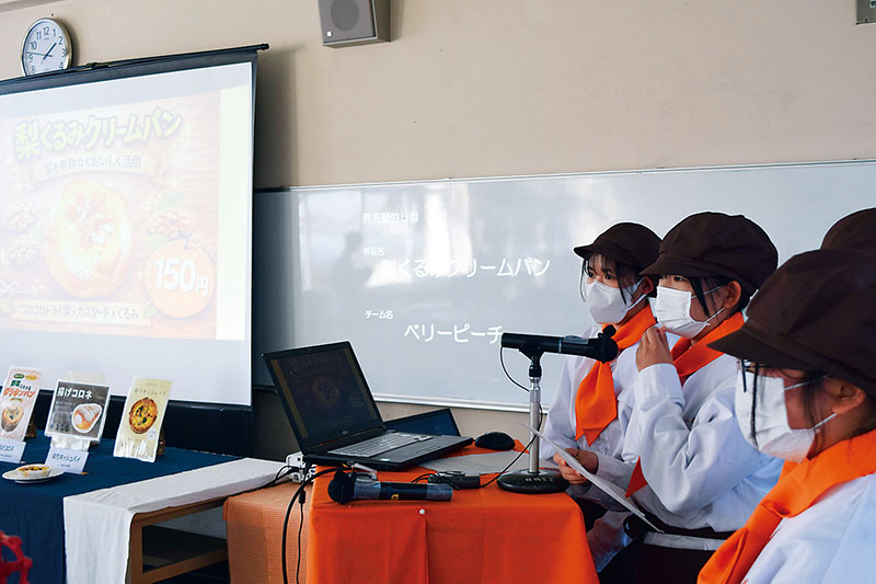 考案したパンの特徴などを発表する生徒たち