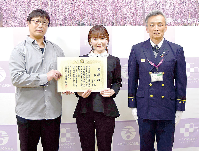 人命救助に貢献したとして、感謝状を贈られた（左から）秋山真一さん、直美さん夫妻と市川和幸署長＝26日、春日部市の庄和消防署