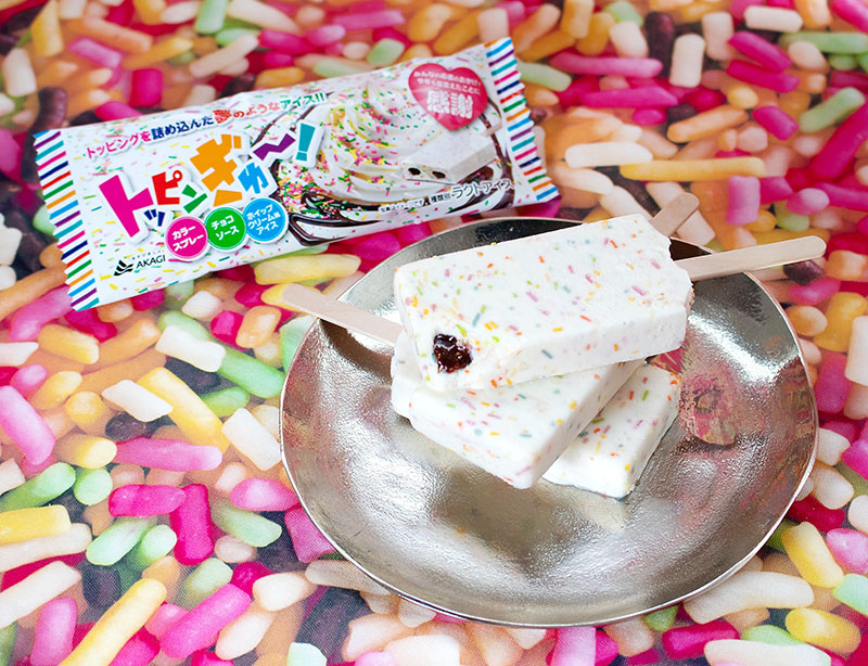 SNSで話題を呼んだアイス「トッピンぎゅ～！」