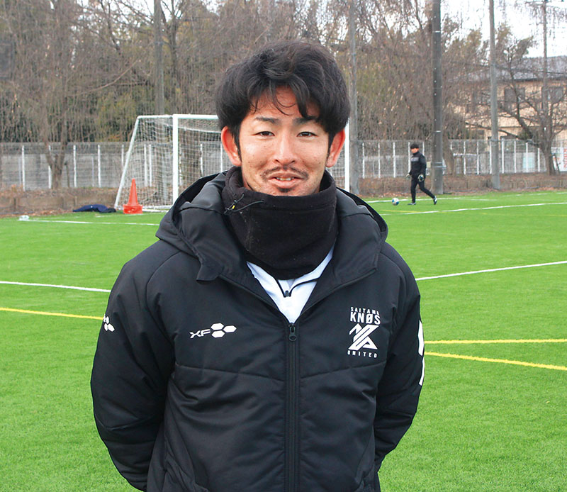 Jリーグ参入へ闘志を燃やすサッカー県社会人1部の「SAITAMA KNOS UNITED」（サイタマノースユナイテッド）の北原毅之監督