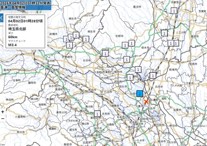 各地の震度（2日午前1時28分ごろ）＝気象庁HPから