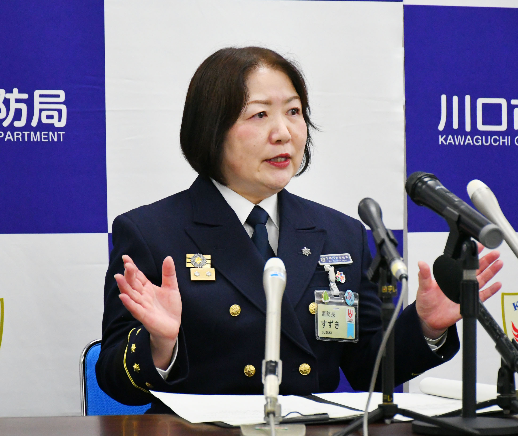 就任会見で「市民の安心に全力で取り組む」と話す鈴木亜弥子川口市消防局消防長＝1日午後、川口市芝下の市消防局