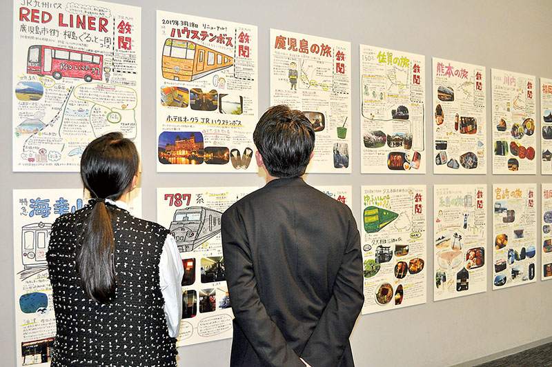 100号分の鉄聞が壁一面に掲示され、来場者の目を楽しませた＝3月31日午後、さいたま市大宮区の鉄道博物館