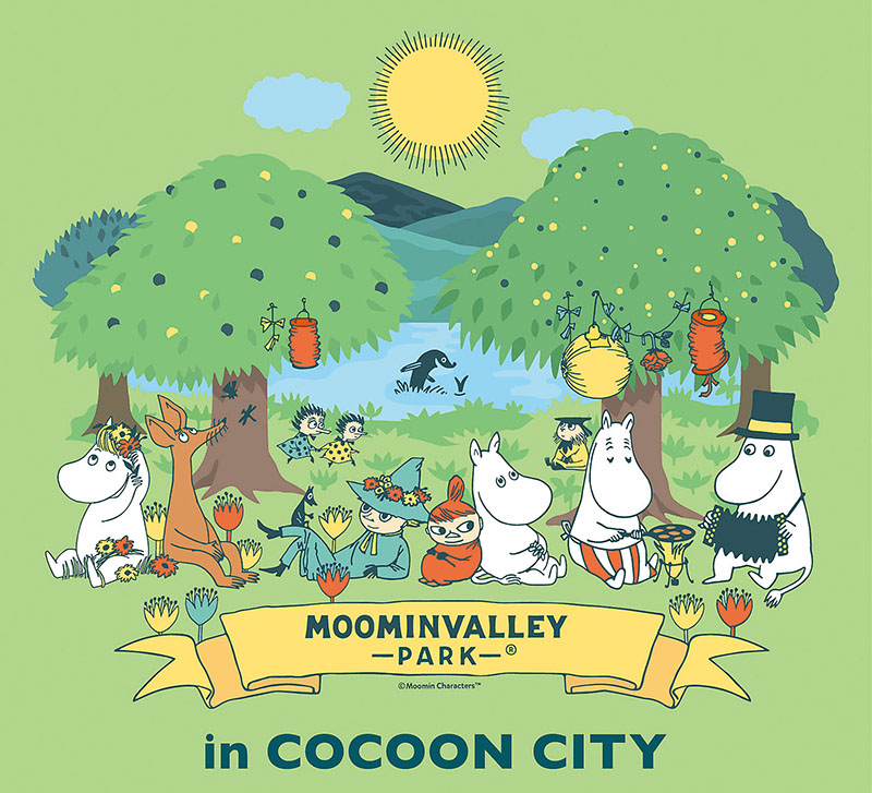 「コクーンシティ」で開催される「ムーミンバレーパーク・キャラバン」のメインビジュアル