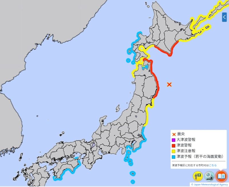 津波警報などが発表されたエリア（20日午後5時8分、気象庁HPから）