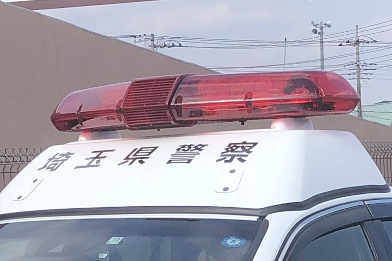 埼玉県警