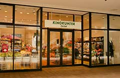 紀ノ国屋Outletレイクタウンウトレット店