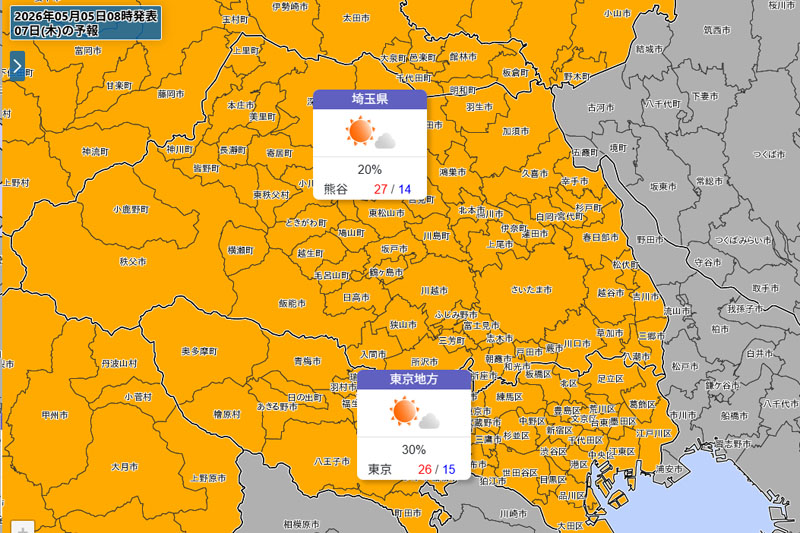 天気予報（5日8時時点）気象庁HPより