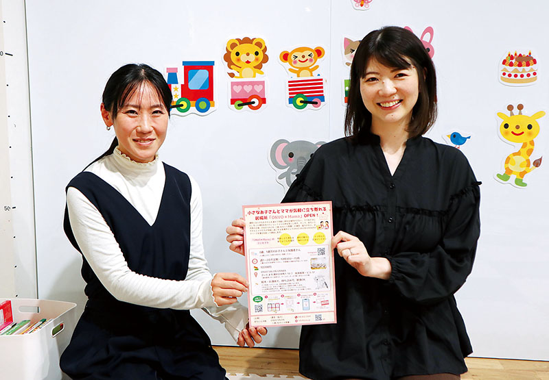 まちいと代表の大熊あゆ美さん（右）とオンヴォサロン浦和の阿部佐智恵さん＝さいたま市浦和区のオンヴォサロン浦和