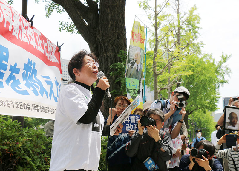 衆院第二会館に向かって抗告の禁止を訴えかけた石川早智子さん（左）＝7日午後、東京都千代田区