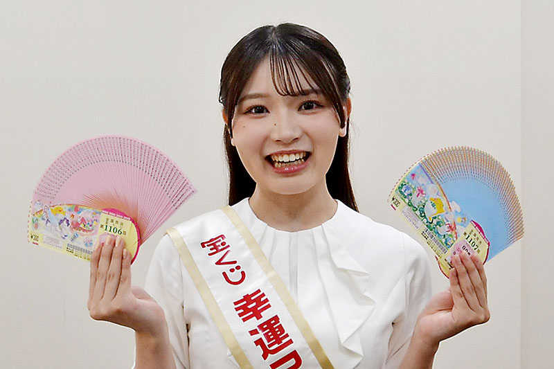 宝くじ幸運アンバサダーの池田彩菜さん