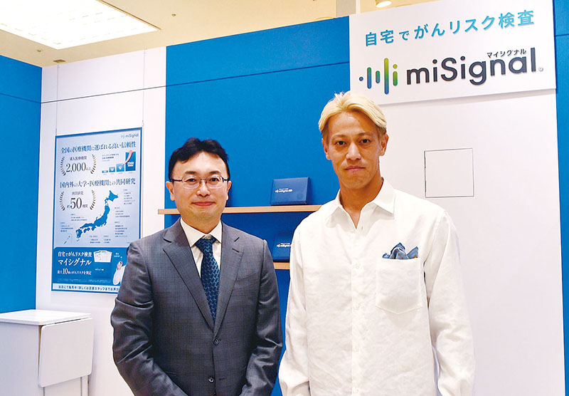 がん早期発見の重要性を呼びかけたサッカー元日本代表の本田圭佑さん（右）と大宮シティクリニックの中川良理事長＝19日、さいたま市大宮区の「マイシグナルショップ　そごう大宮店
