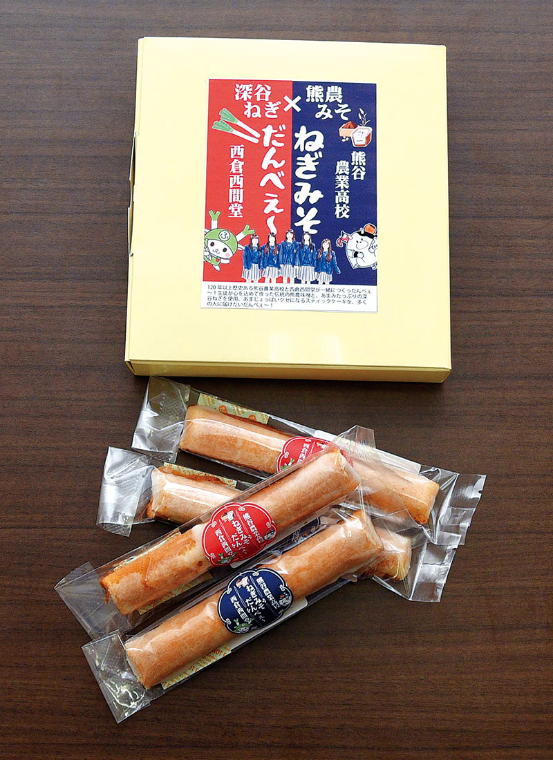 本格販売がスタートした「ねぎみそだんべぇ～」