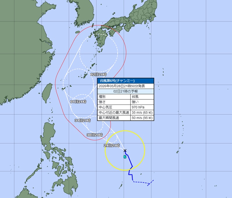 台風の経路図（28日午後9時50分、気象庁HPから）
