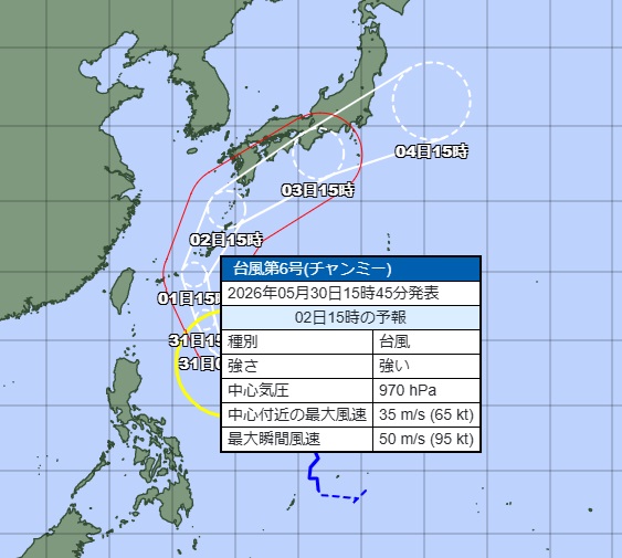 台風6号4日に埼玉に接近